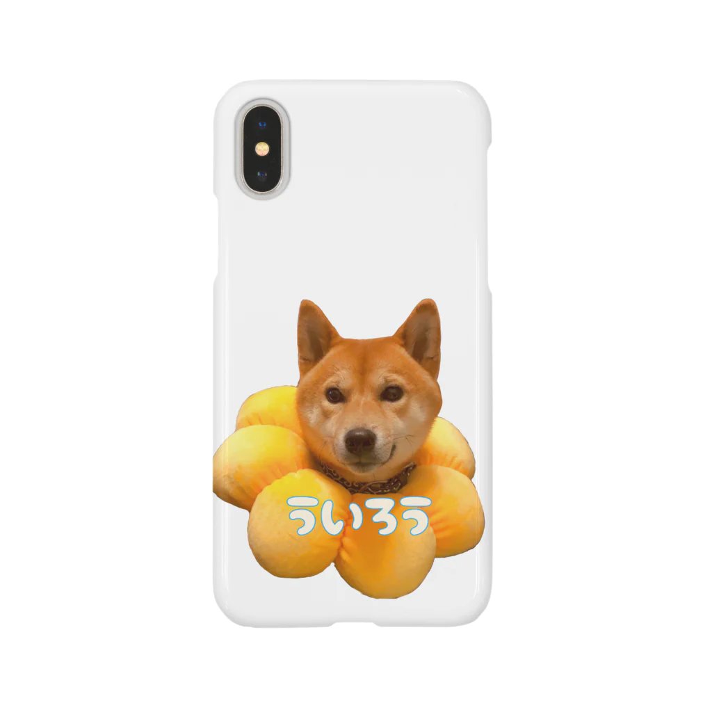 xxxxの柴犬のういろう Smartphone Case