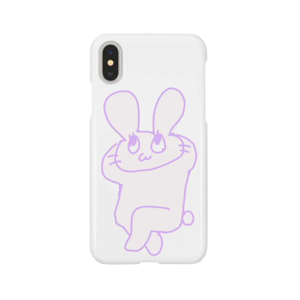 ふいの偉そうにしているうさぎさん Smartphone Case