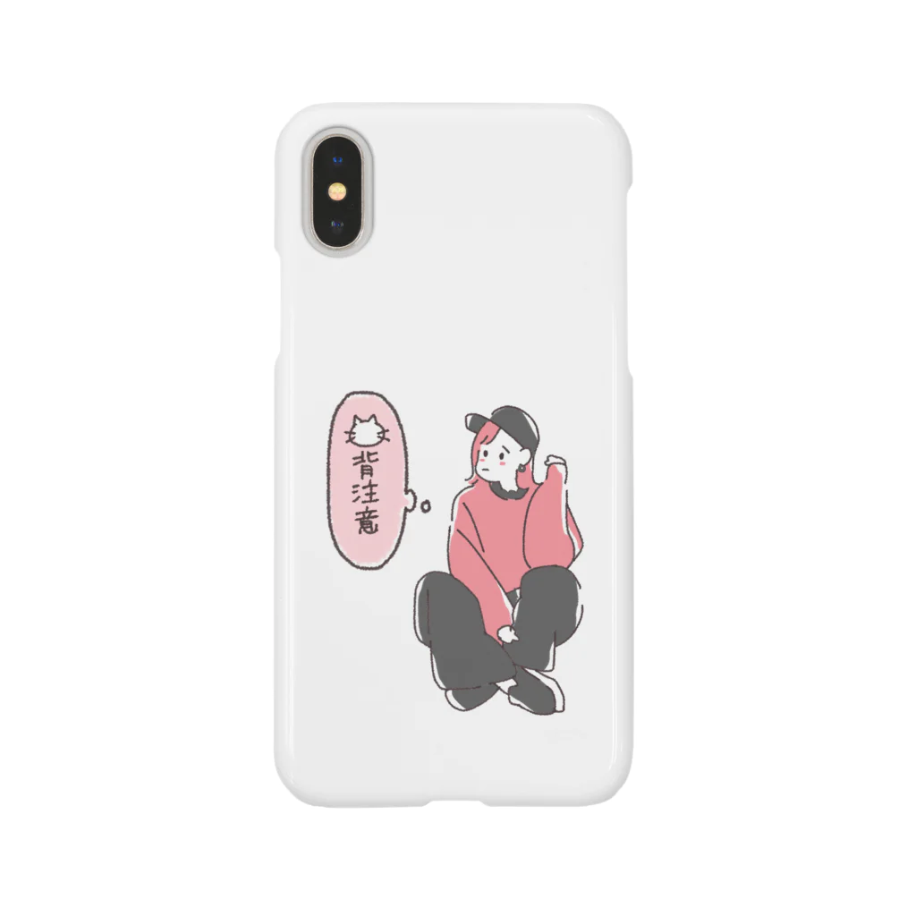 nashicoの姿勢正して Smartphone Case