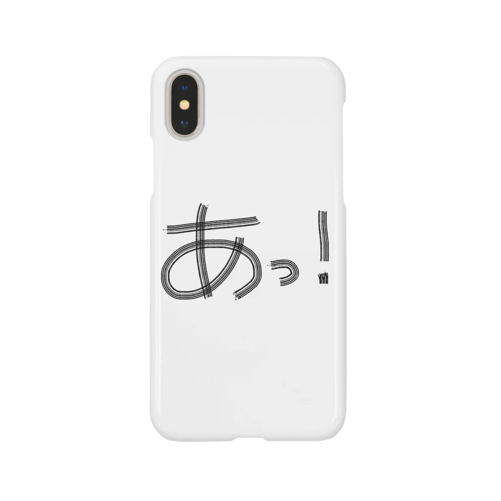 cherry＊のあっ！ Smartphone Case