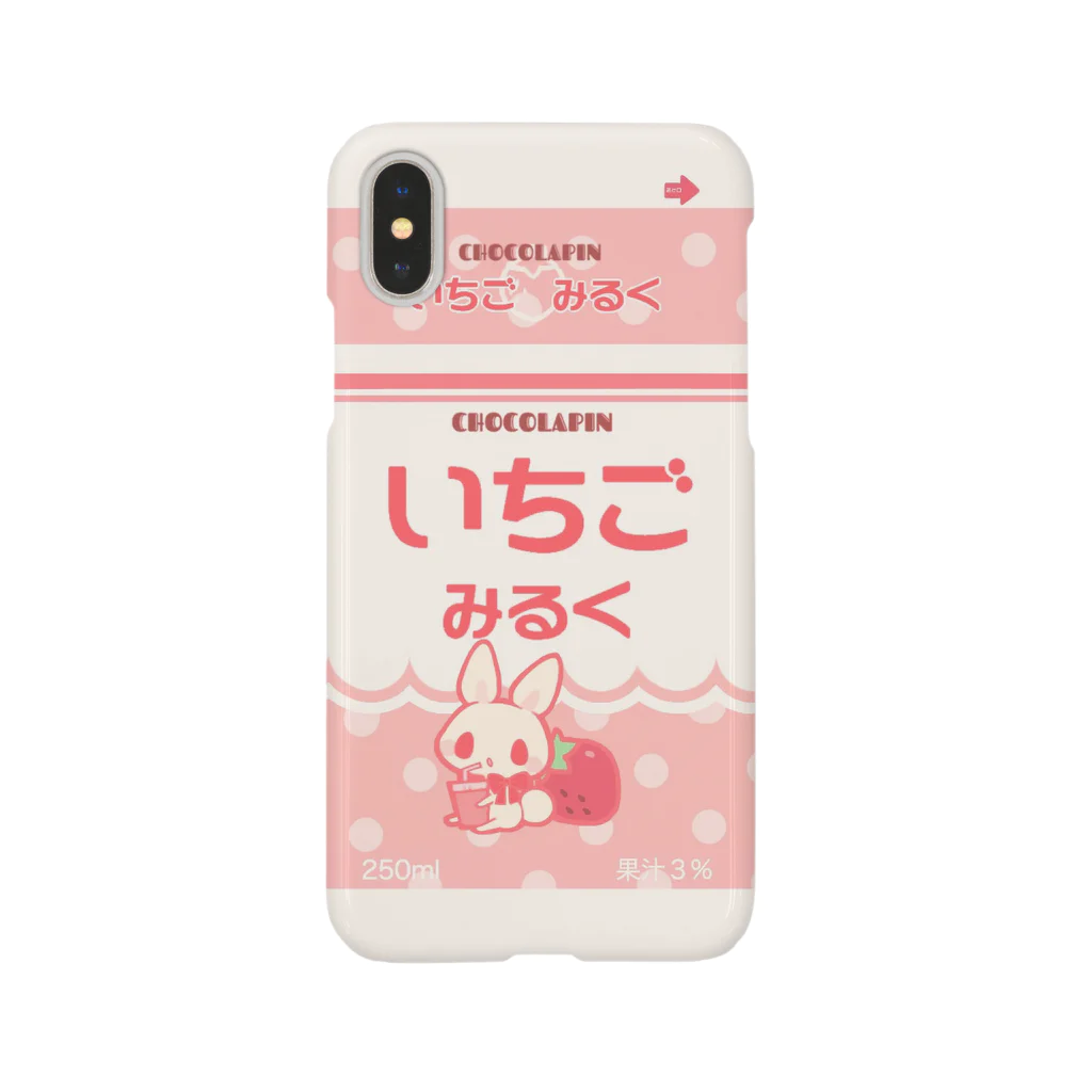 ChocoLapinのいちごみるく(ゆめかわいい) Smartphone Case