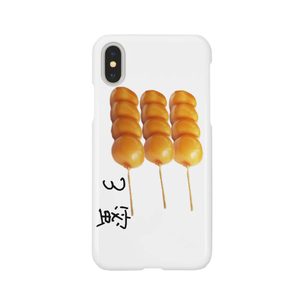 とっとんの３蜜。 Smartphone Case