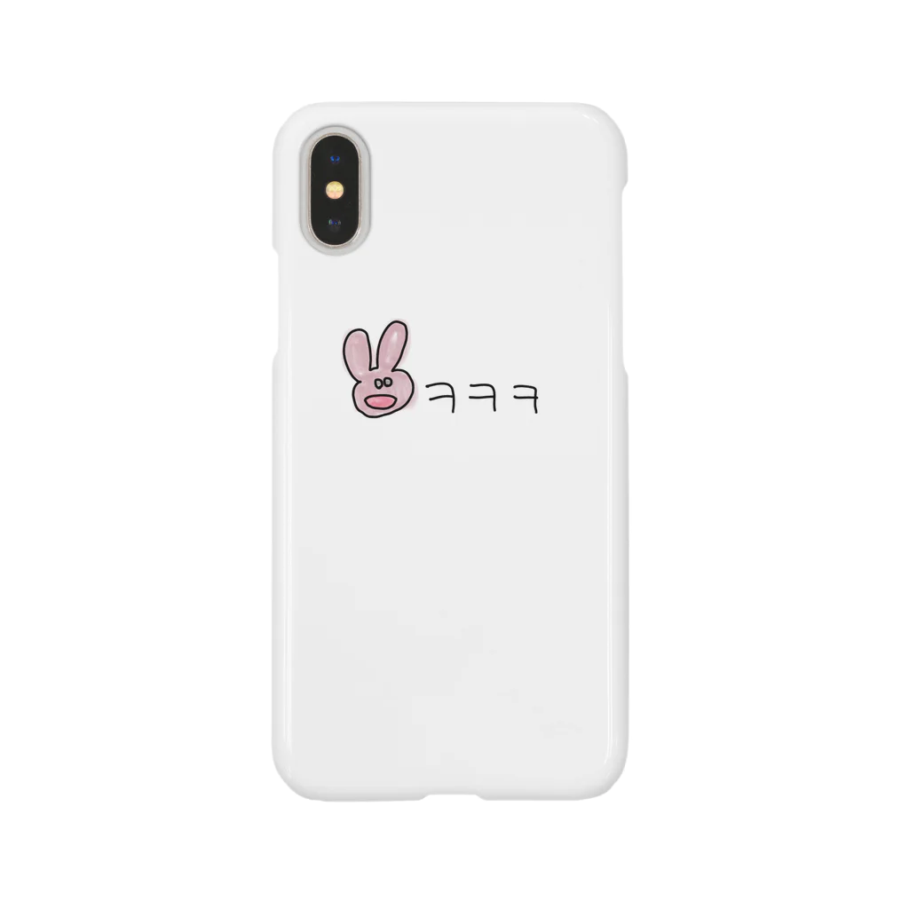 み～～のくくくうさちゃん Smartphone Case