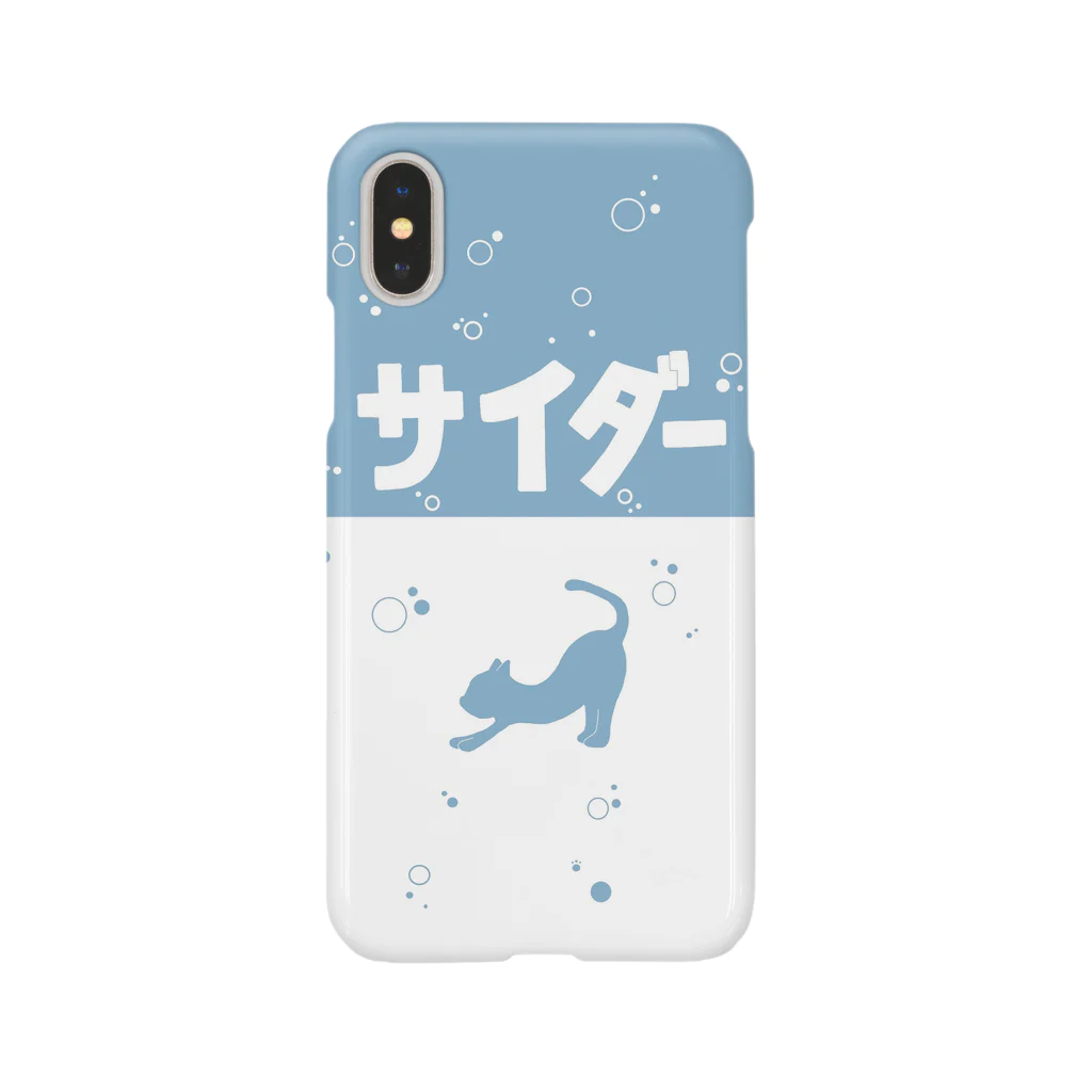 ｢わたし｣のサイダー iPhone Smartphone Case