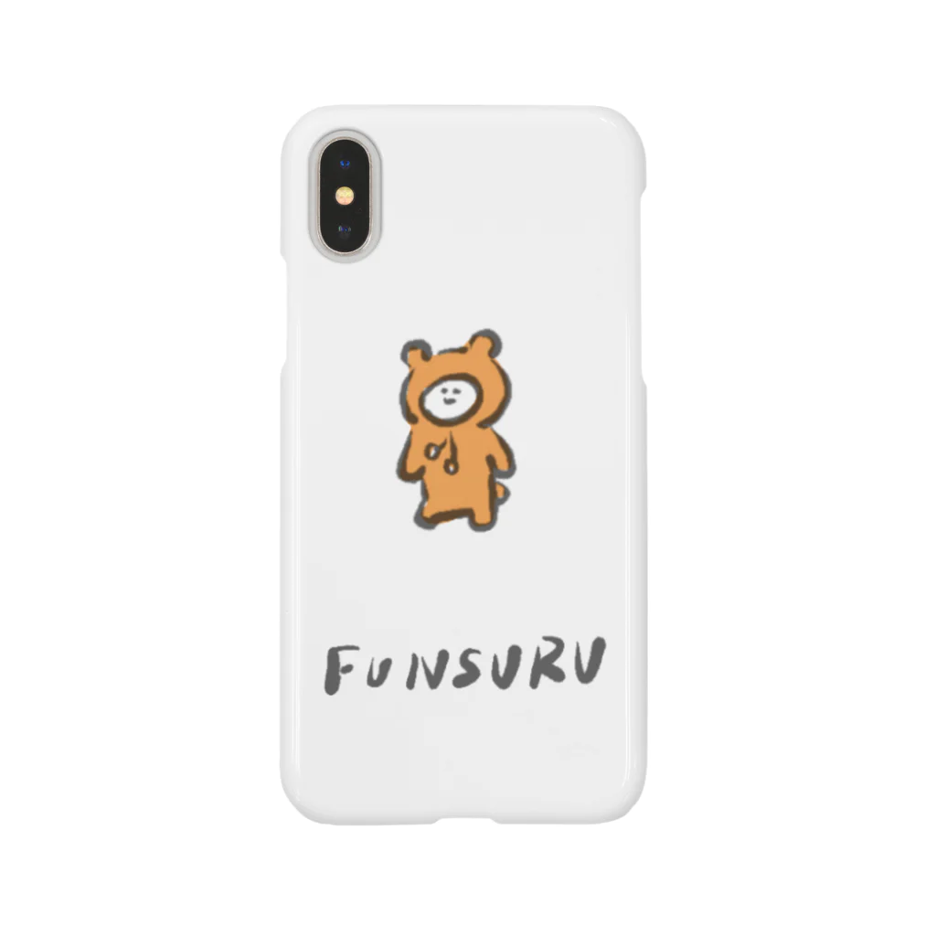 ファンシーズ・ショップのふんする(扮する) Smartphone Case