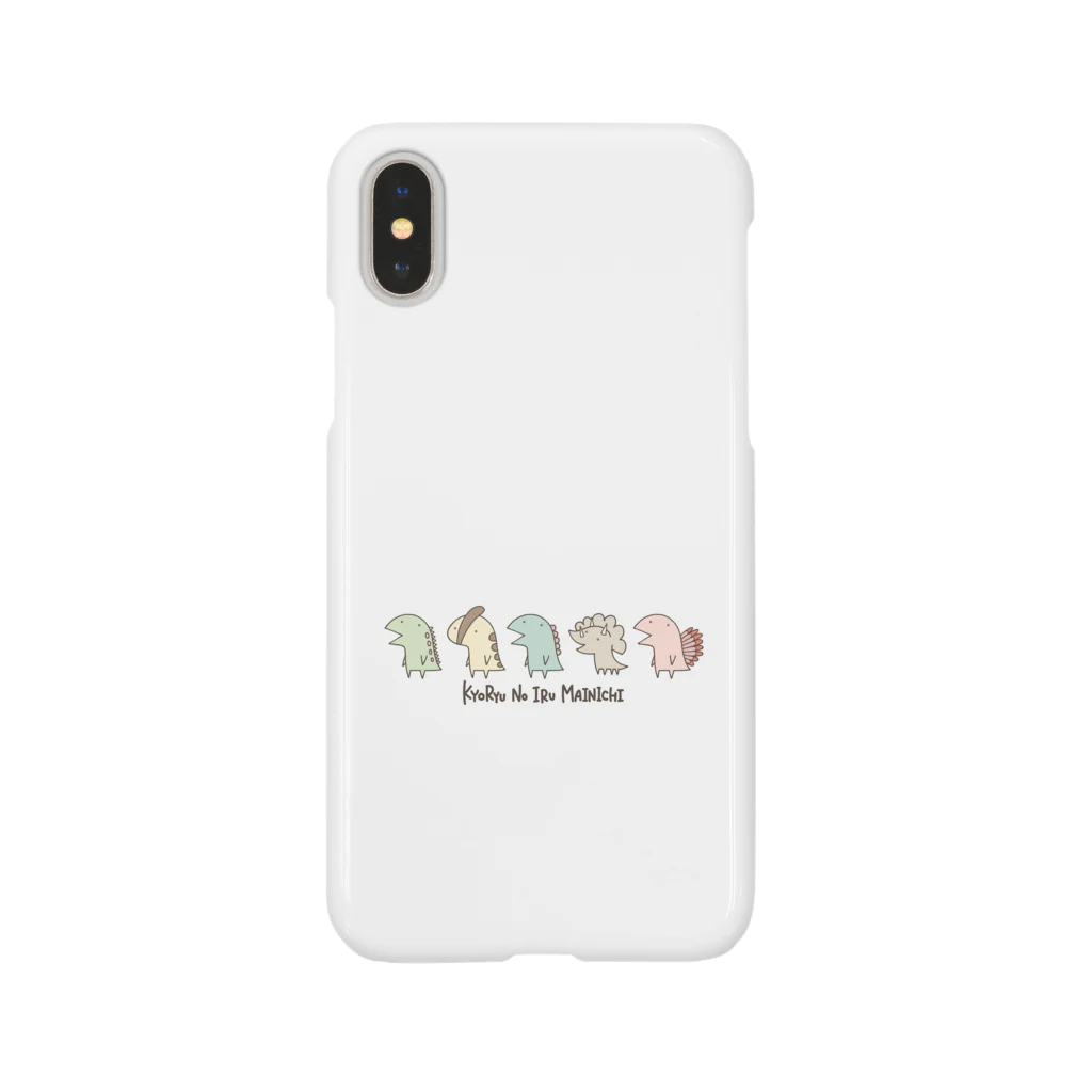 K.Sasara 公式キャラクターショップの恐竜のいる毎日（並ぶ） Smartphone Case