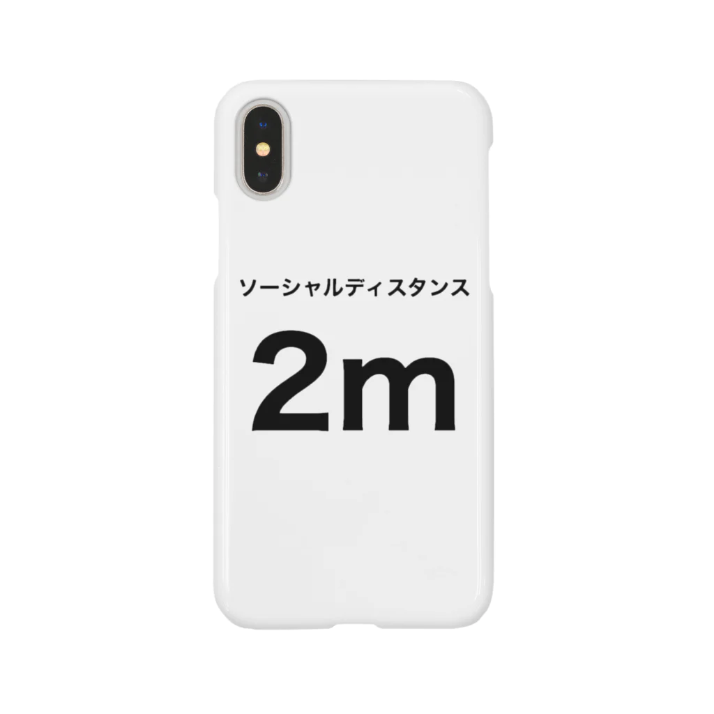 manmonjijiのソーシャルディスタンス Smartphone Case