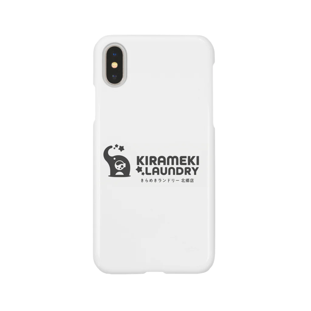 きらめきランドリーの洗に恋するぞうさん Smartphone Case