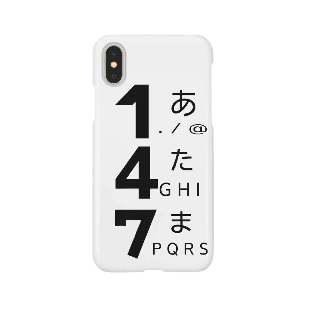 WECANNOTのガラケー Smartphone Case