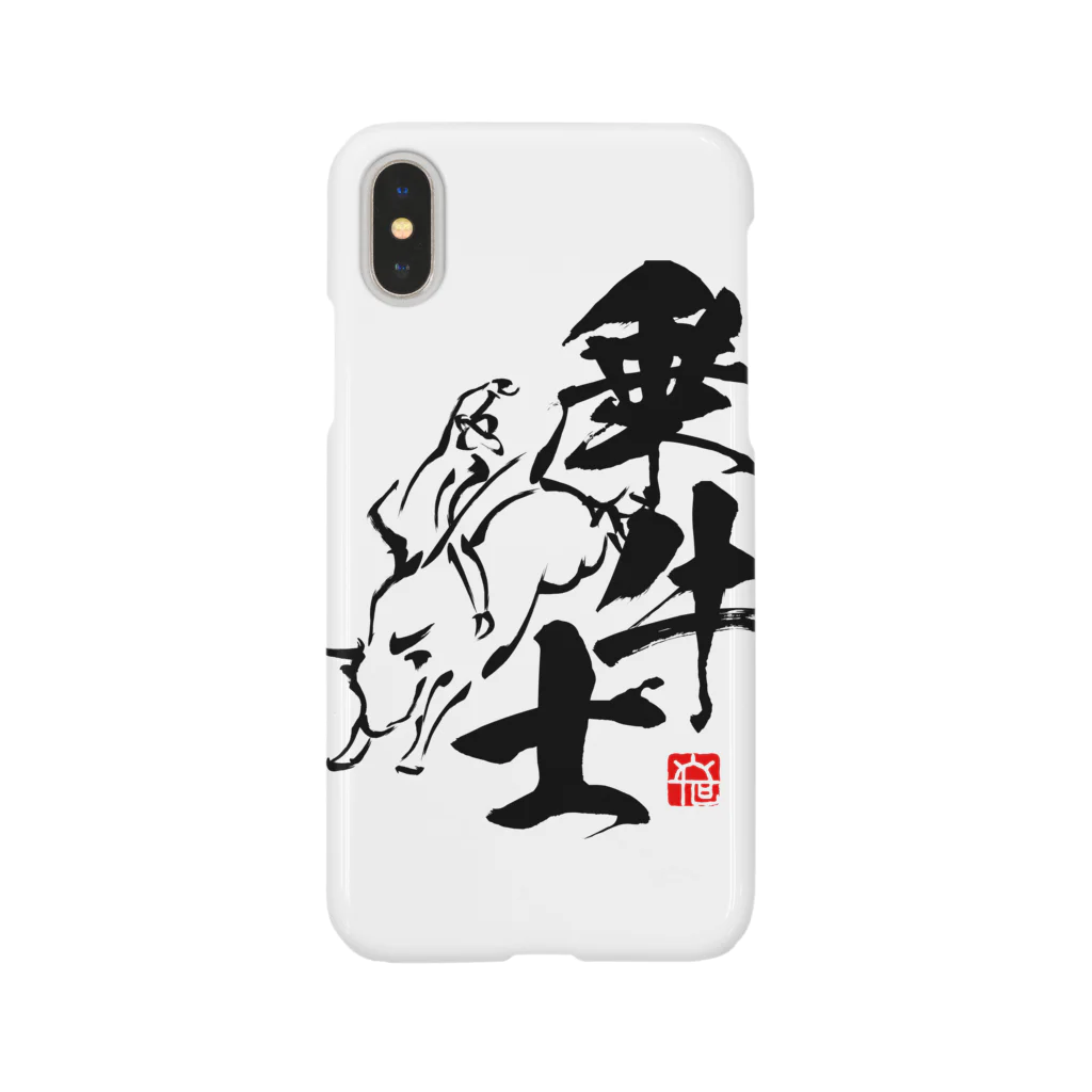 RisingSunRodeoの乗牛士 Smartphone Case