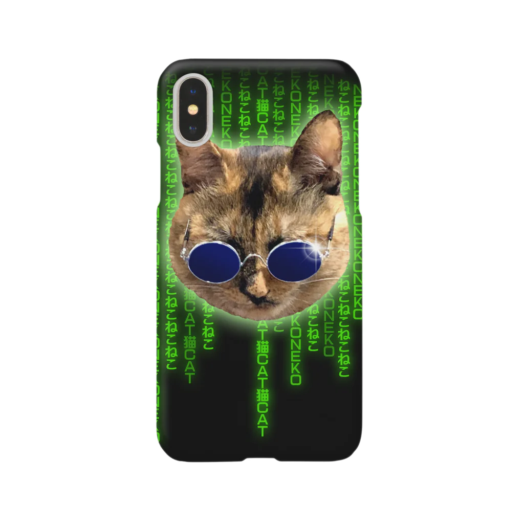 アトリエかののニャトリックス Smartphone Case