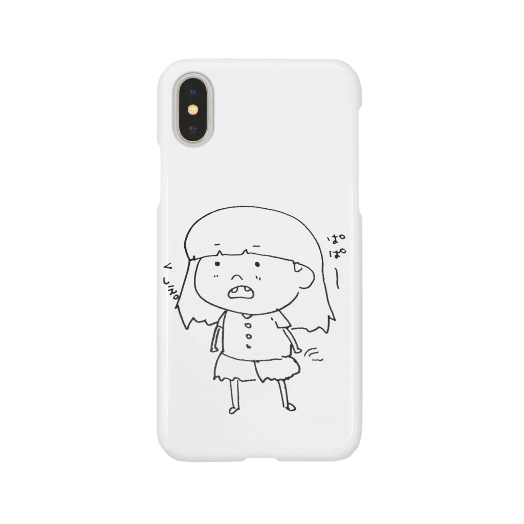 恋するてんとうむしのぱぱ～、くしぇ。 Smartphone Case