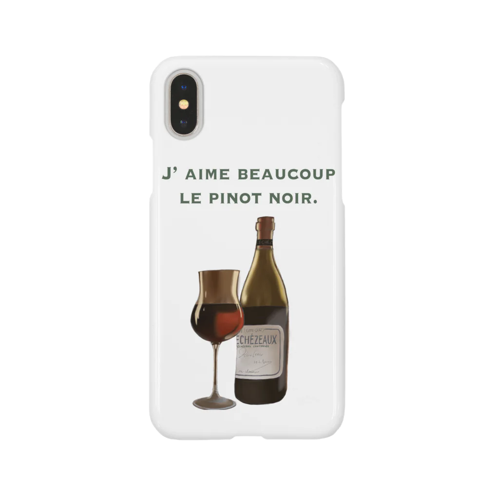 たべもの屋さんのワイン Smartphone Case