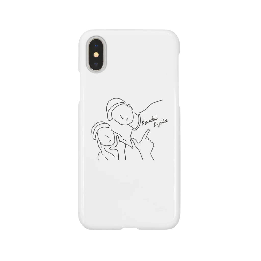 N_designのこうちゃんときょうちゃん Smartphone Case