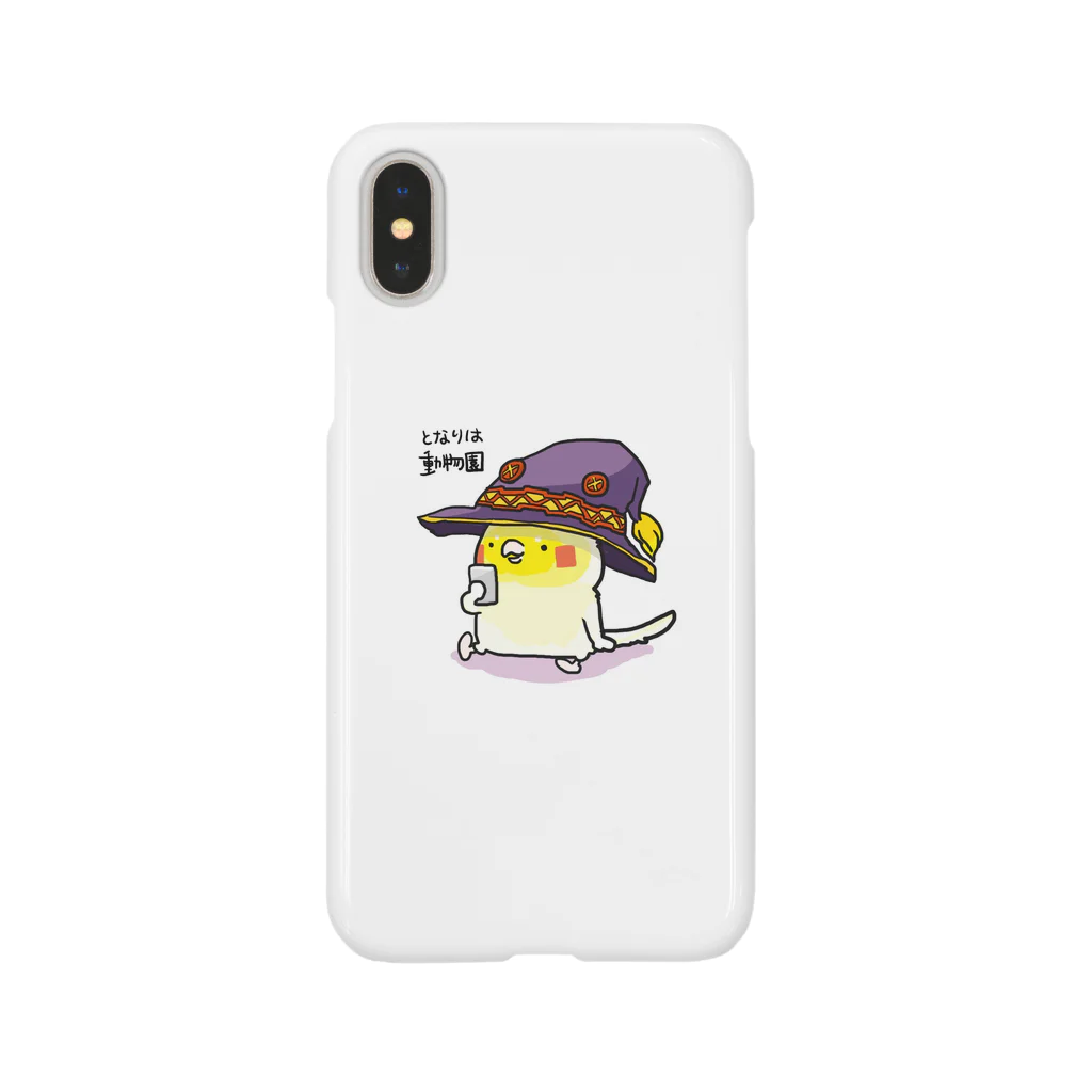 R-7038/ろきの隣は動物園 Smartphone Case