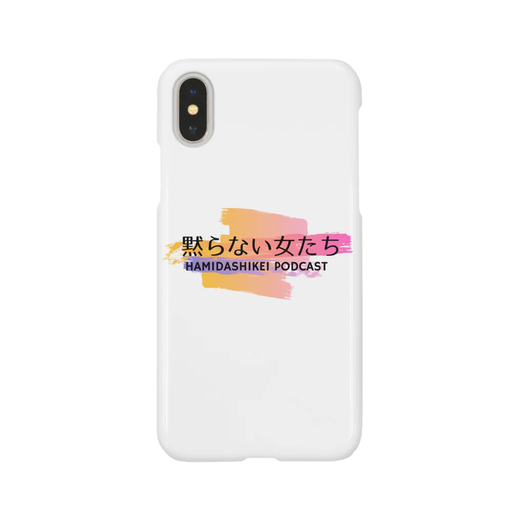 はみライ公式Shopのはみライ公式グッズ Smartphone Case