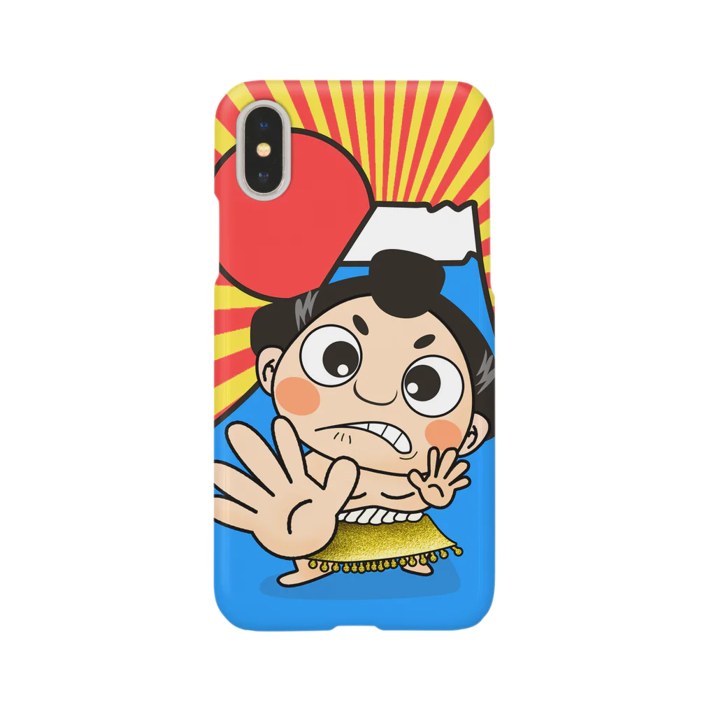 TokyoSienneの「あっぱれ」〜どすこい！気ままに相撲ライフ〜 Smartphone Case