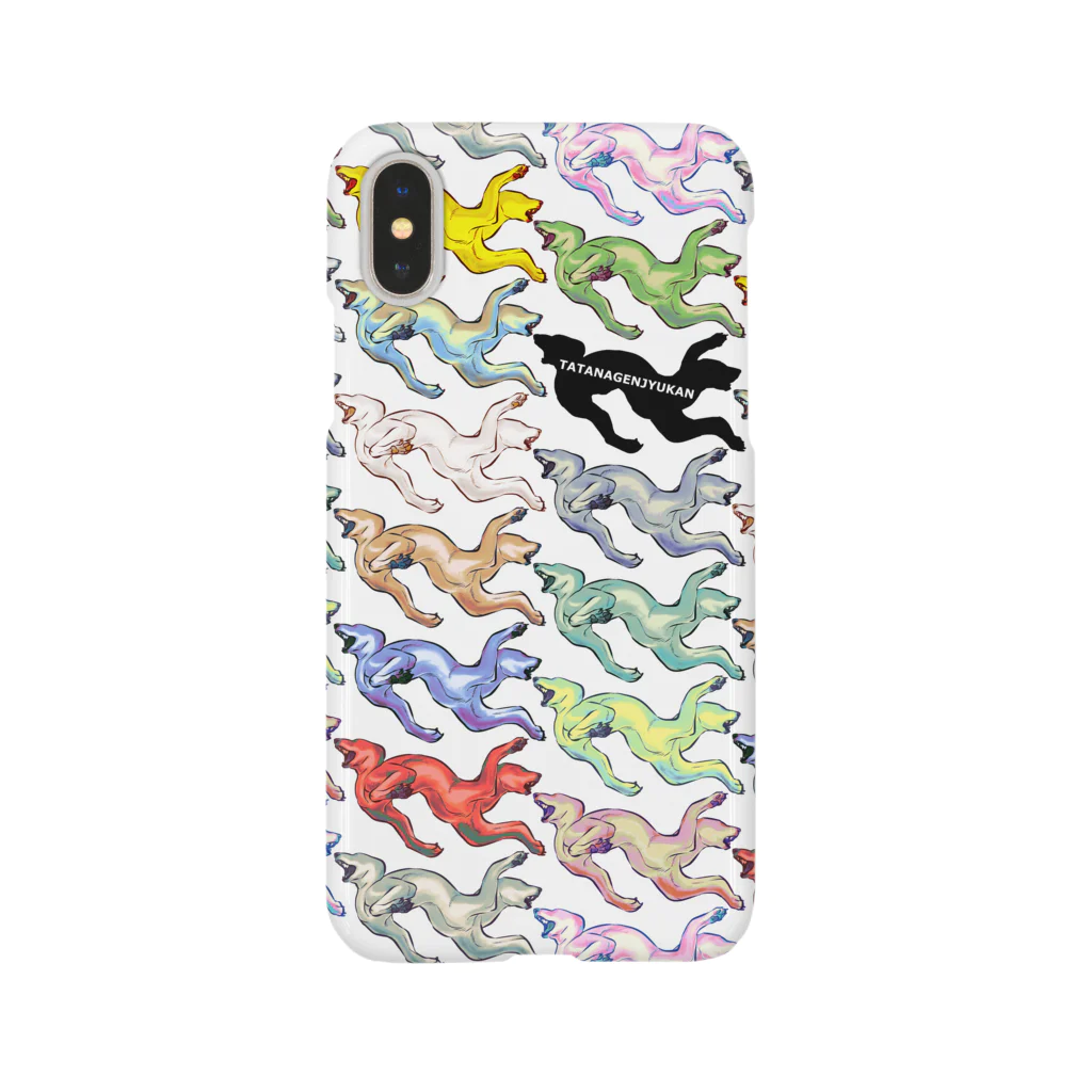 タタナ幻獣館の自他罵咤 Smartphone Case