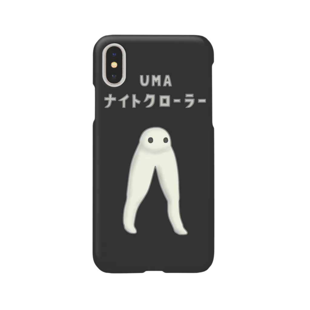 すとろべりーガムFactoryのUMA ナイトクローラー (背景スミ色) Smartphone Case