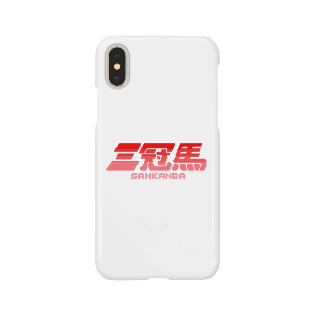 tai chance gogoの三冠馬 Smartphone Case