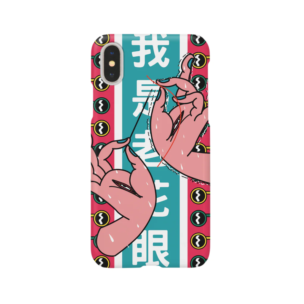 中華呪術堂（チャイナマジックホール）の【縦長】私は老眼です【我是老花眼】  Smartphone Case