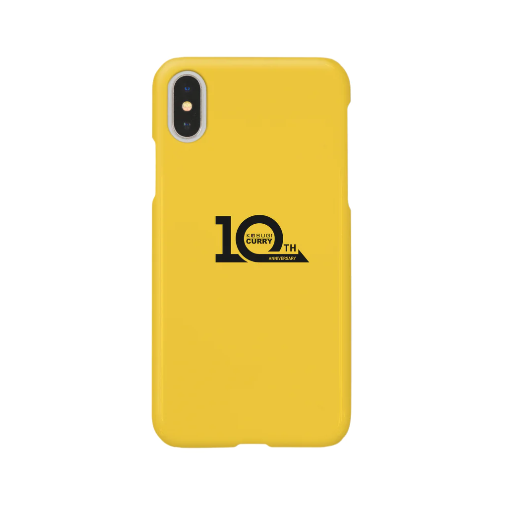 コスギカレー１０周年記念グッズのスマホケース（10周年記念ロゴ） Smartphone Case