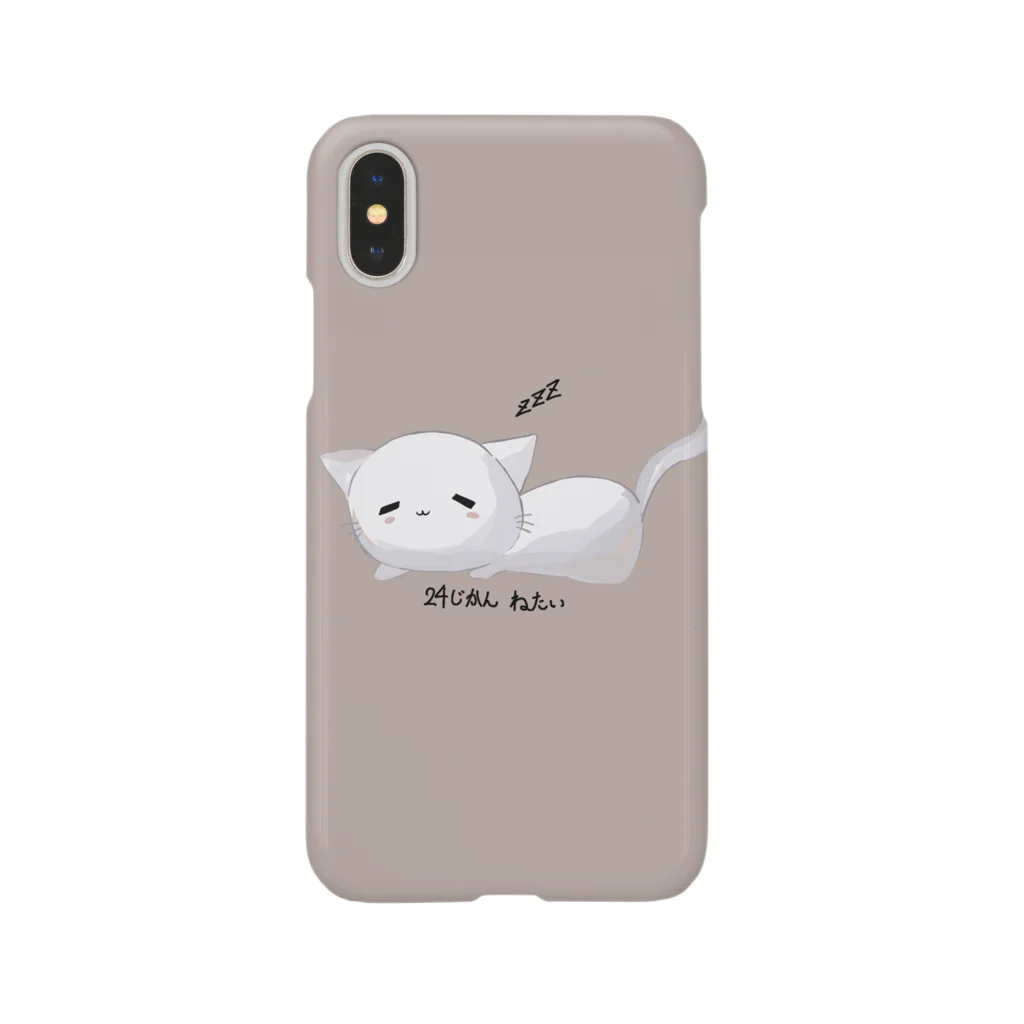 kyouのねむねむねこ Smartphone Case