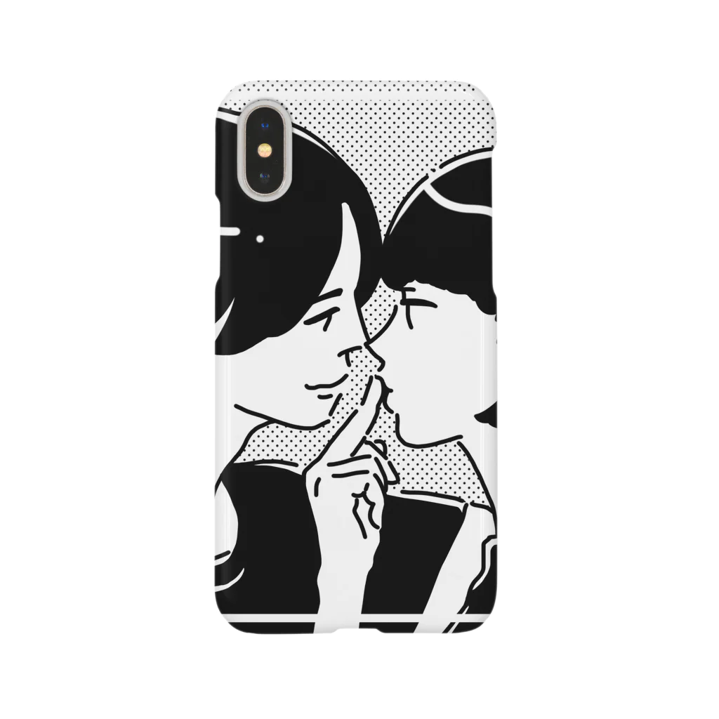 yummi's itemの調子に乗るなよ Smartphone Case