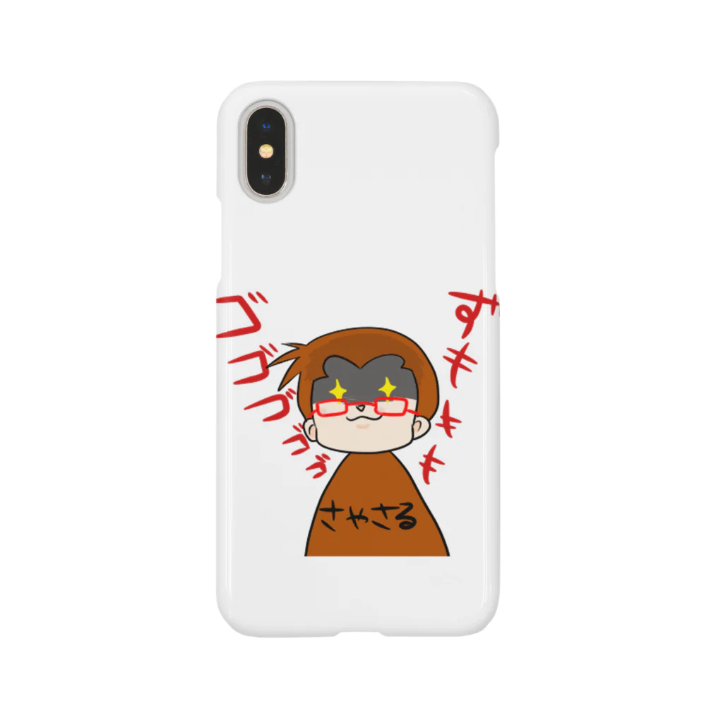 F.Tさやかのさやサル　ずもももver. Smartphone Case