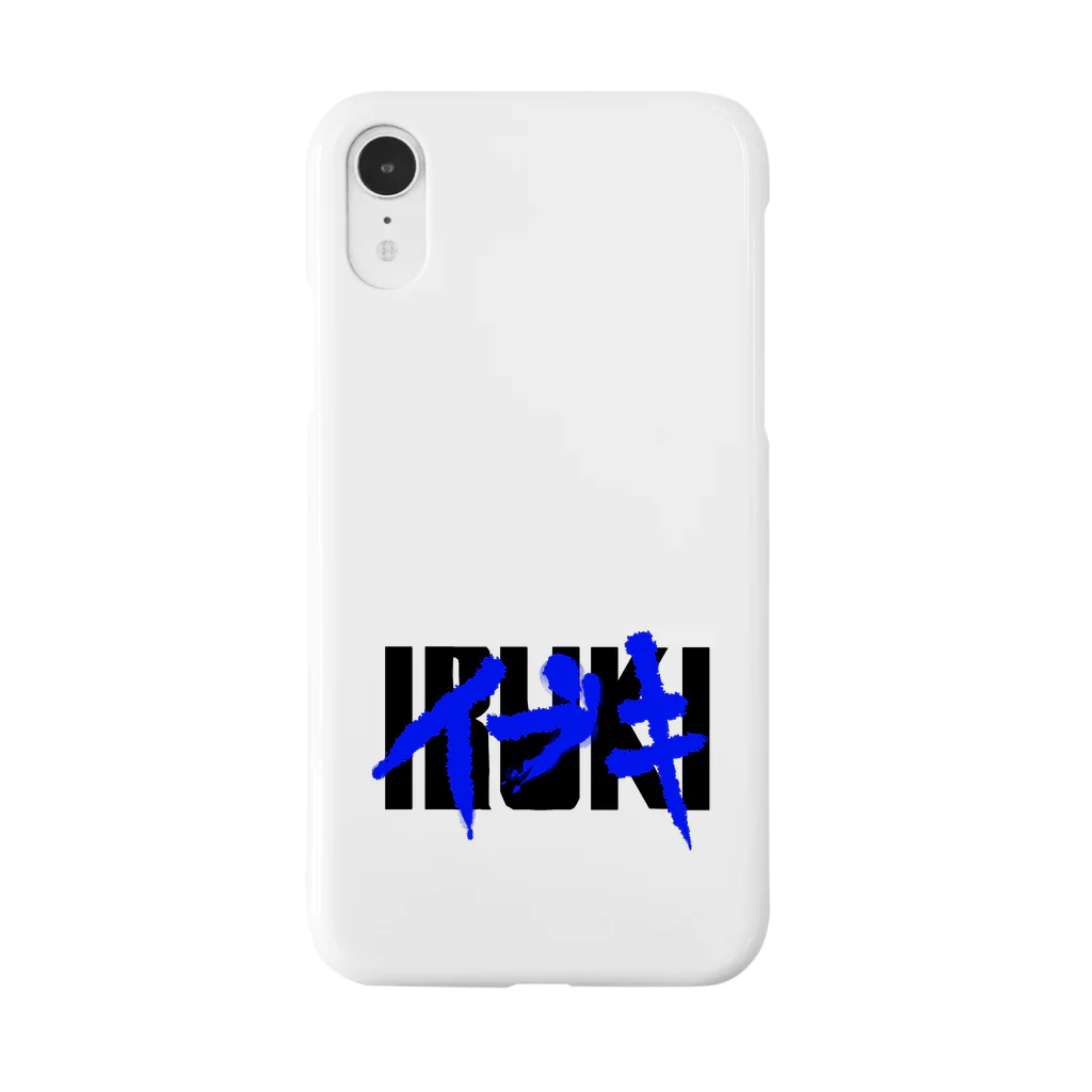 イブキの俺 Smartphone Case