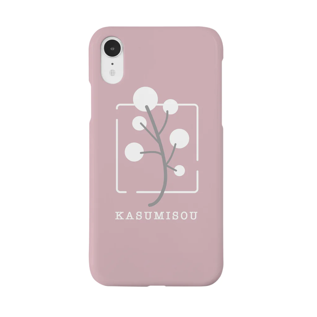 ③のかすみ草 Smartphone Case