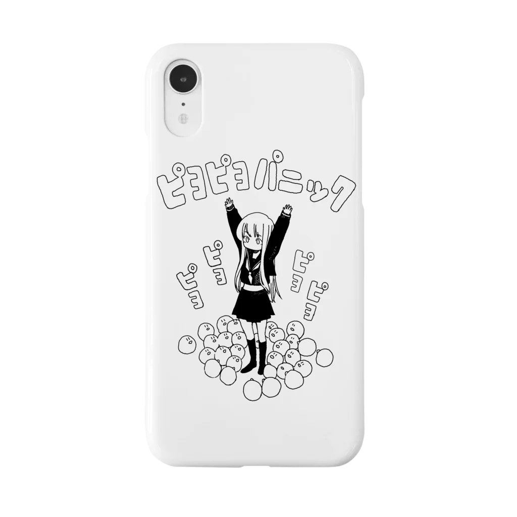 秋野ひらめのぴよぴよパニック Smartphone Case