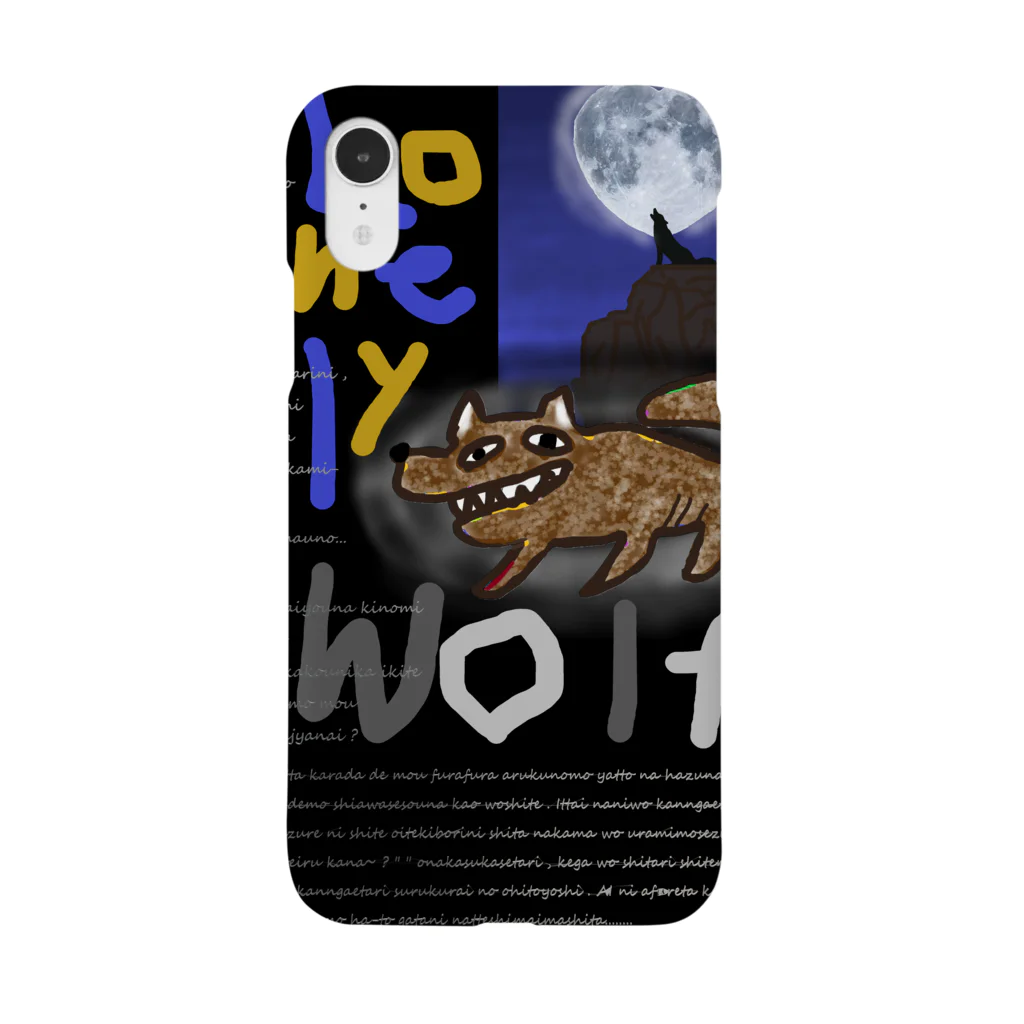 uwotomoの淋しいオオカミ Smartphone Case