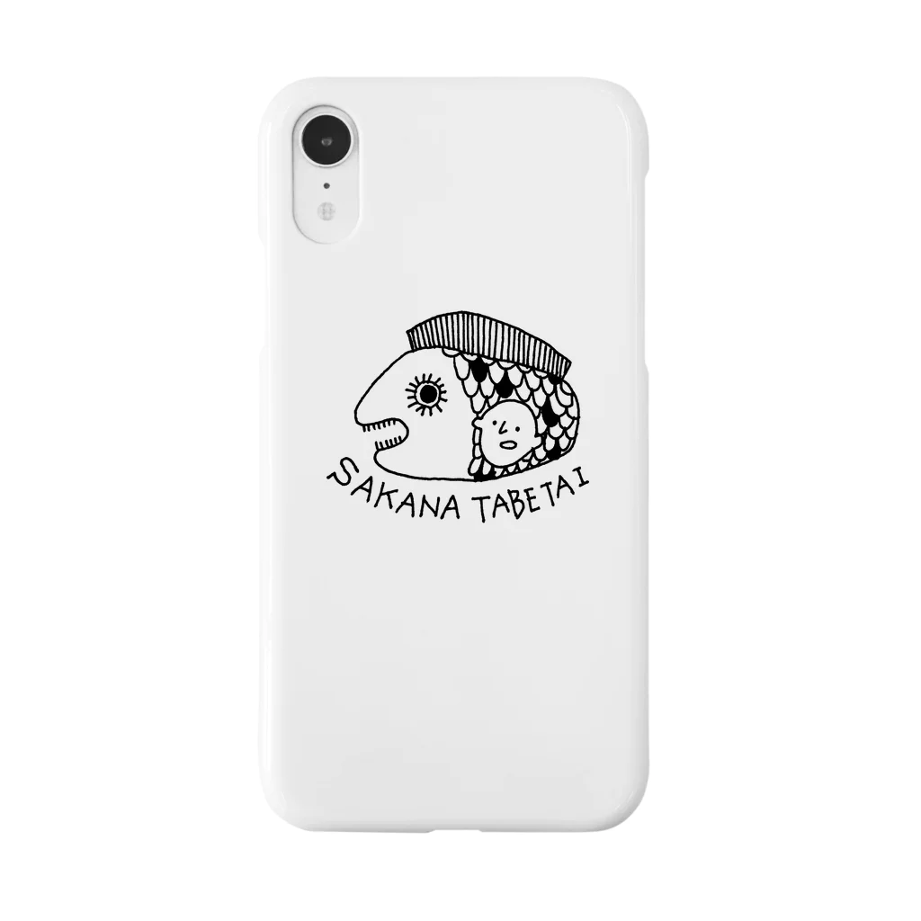 totoritoのさかな食べたい Smartphone Case