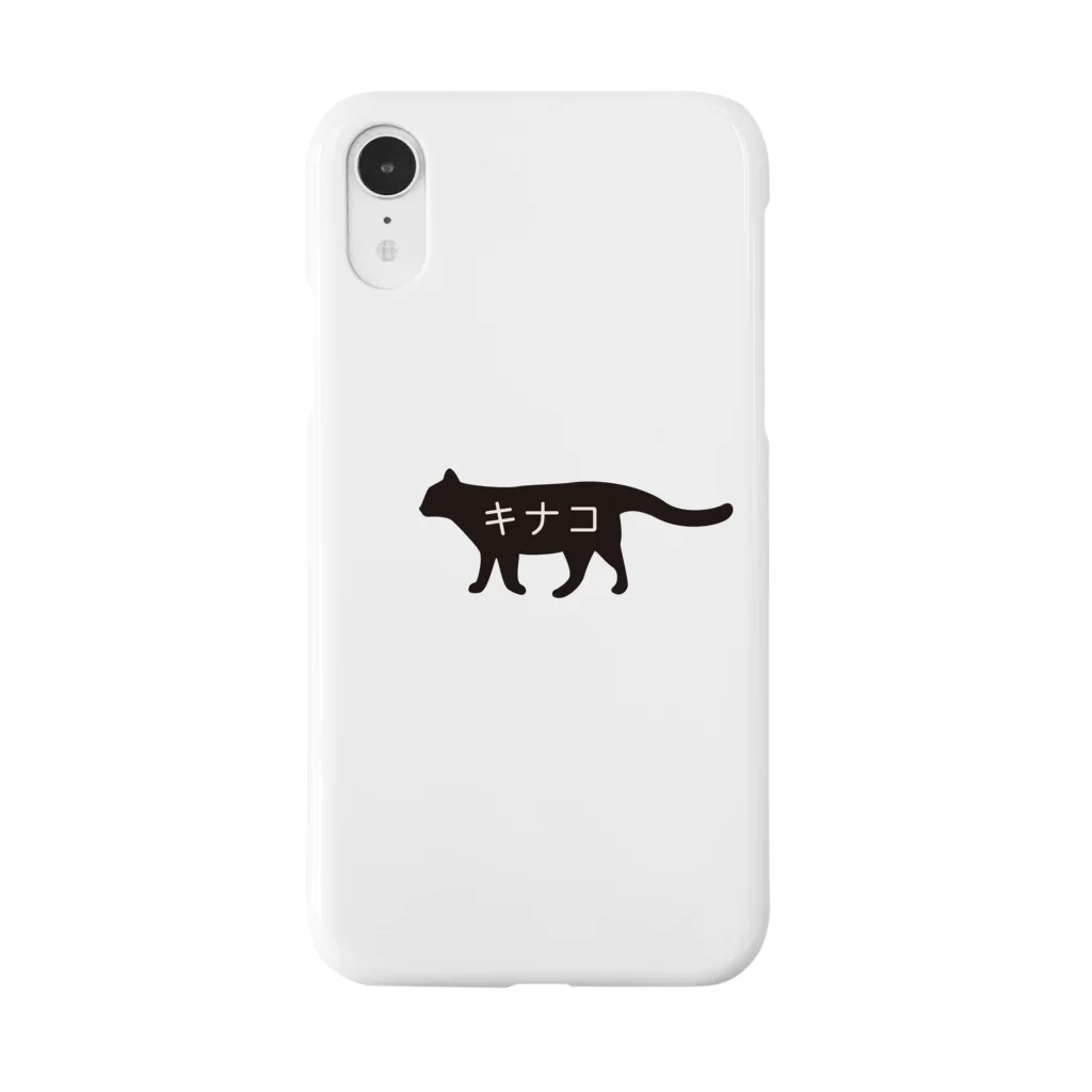 くろにく工房の愛猫グッズ [キナコ] Smartphone Case