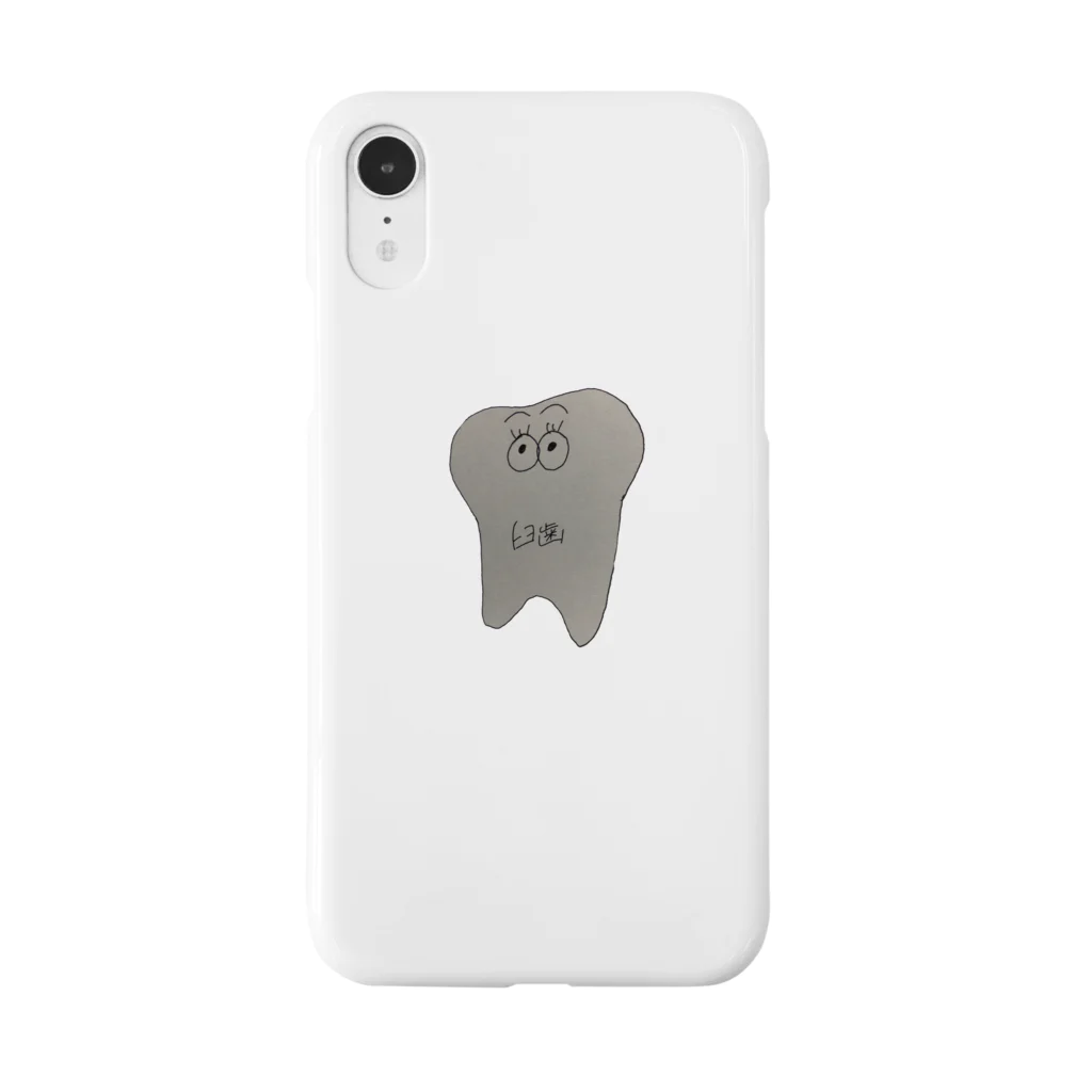 nare021821の臼歯ちゃん Smartphone Case