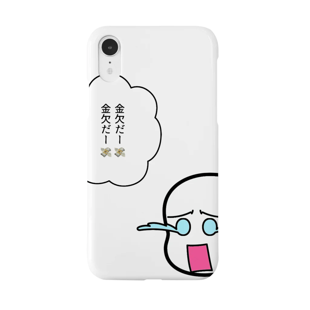 miisukeの金欠くん Smartphone Case