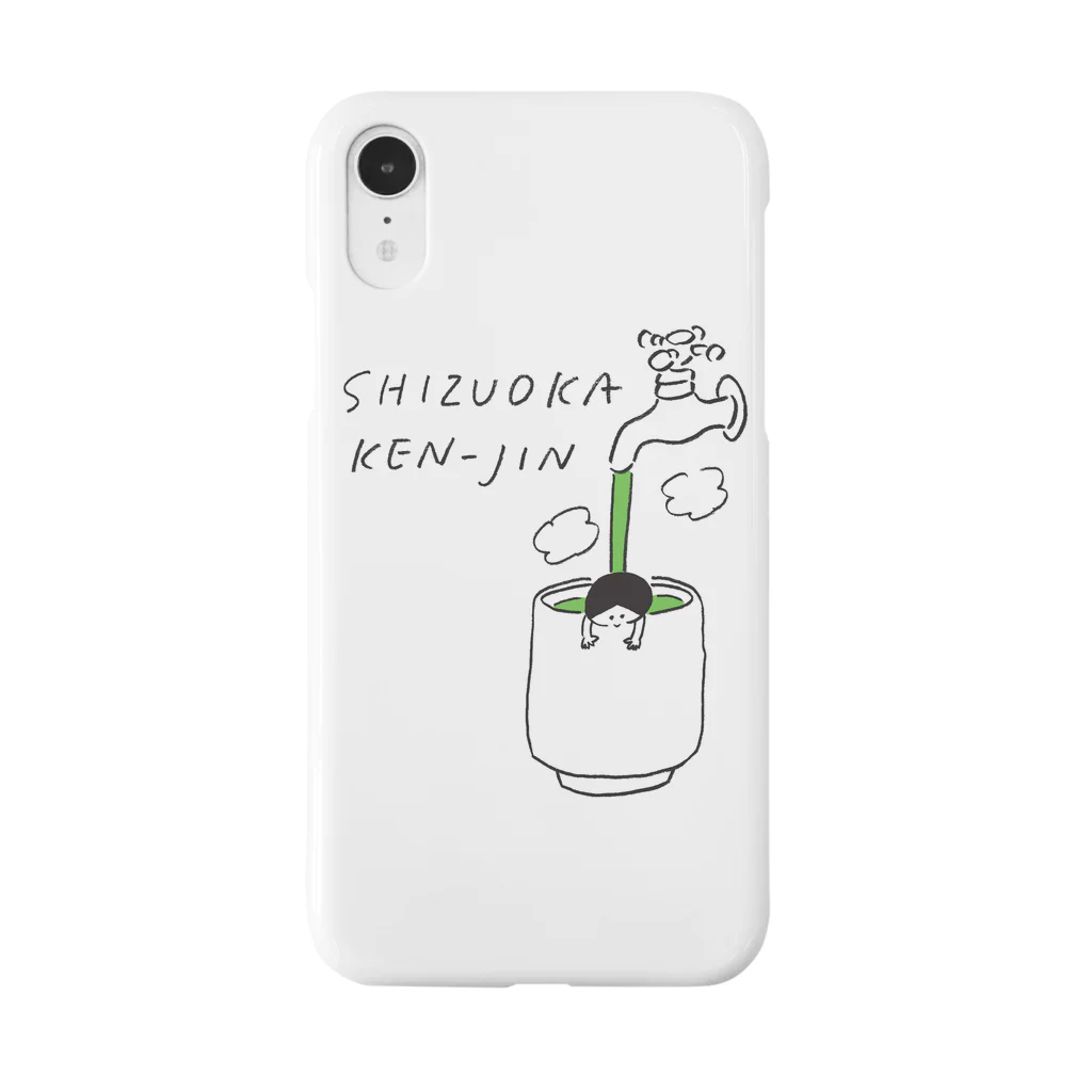 都道府県Tシャツの静岡県人 Smartphone Case