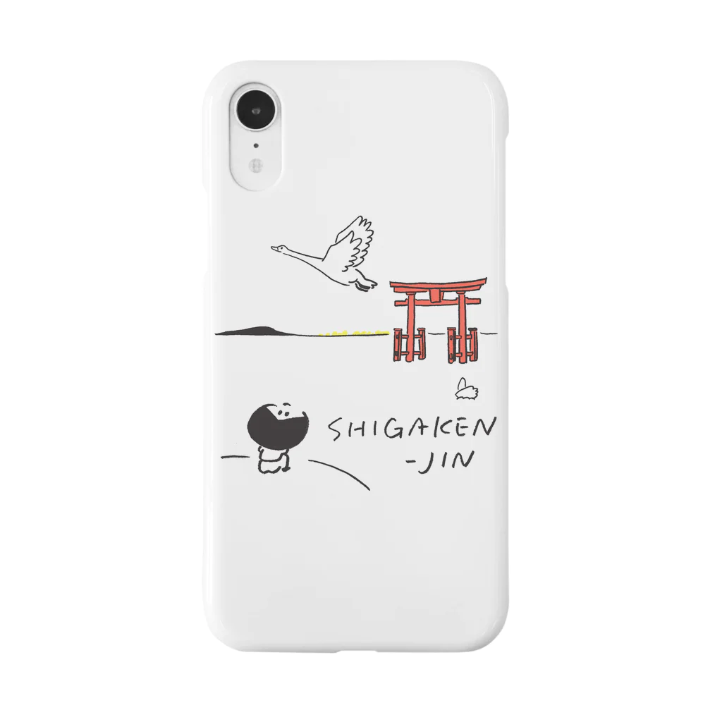 都道府県Tシャツの滋賀県人 Smartphone Case