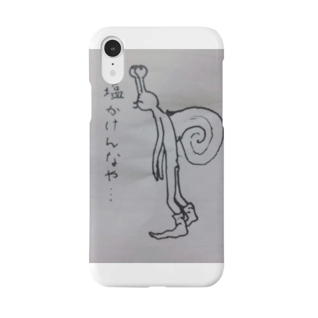 chanHATAのでんでん虫 Smartphone Case