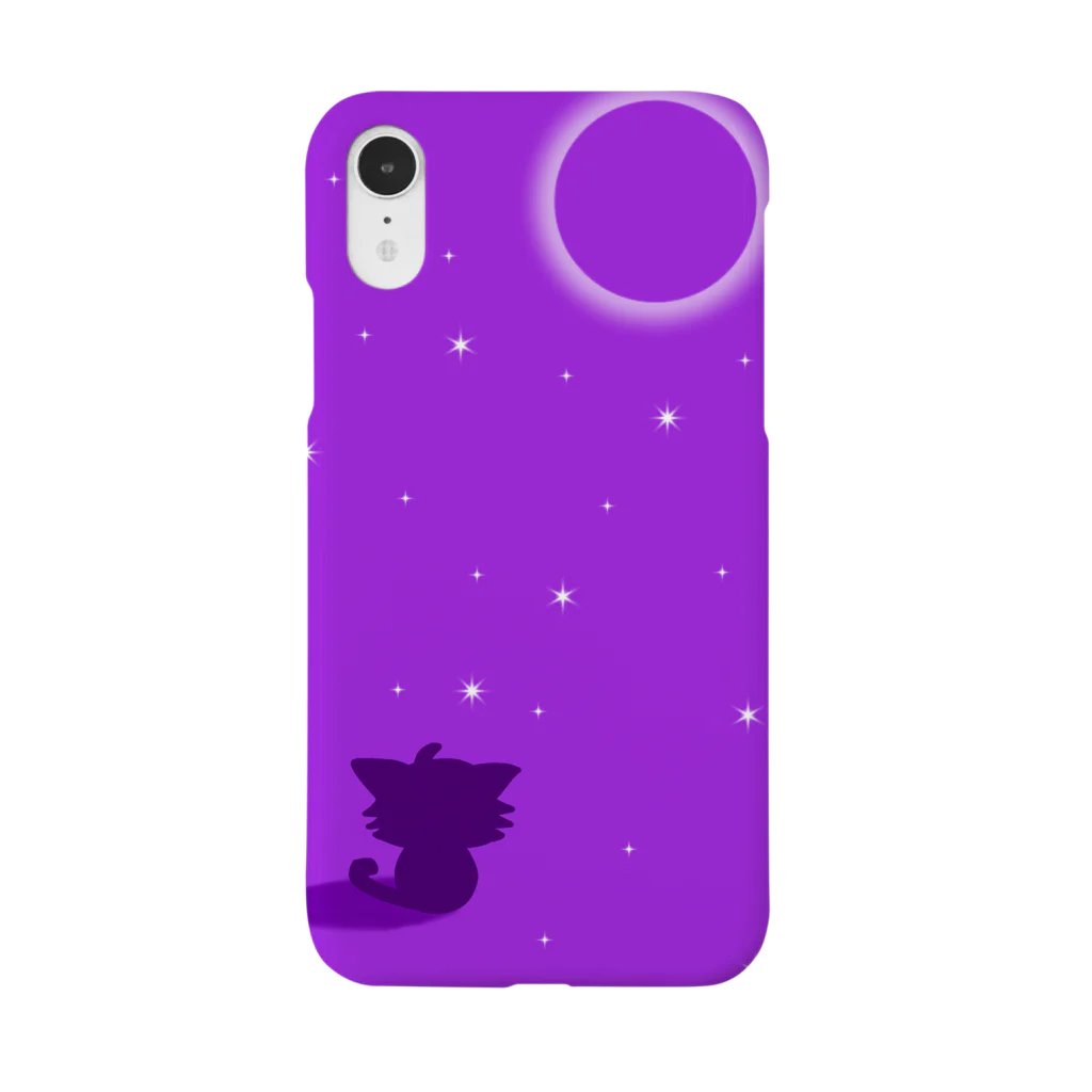 にゃんすでやんす。のにゃんすでやんす。星空眺めるでやんす。 Smartphone Case