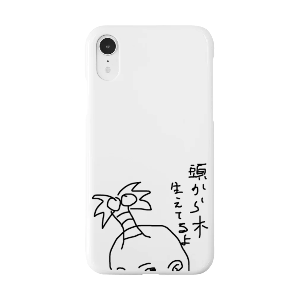 モンずの頭から木 Smartphone Case