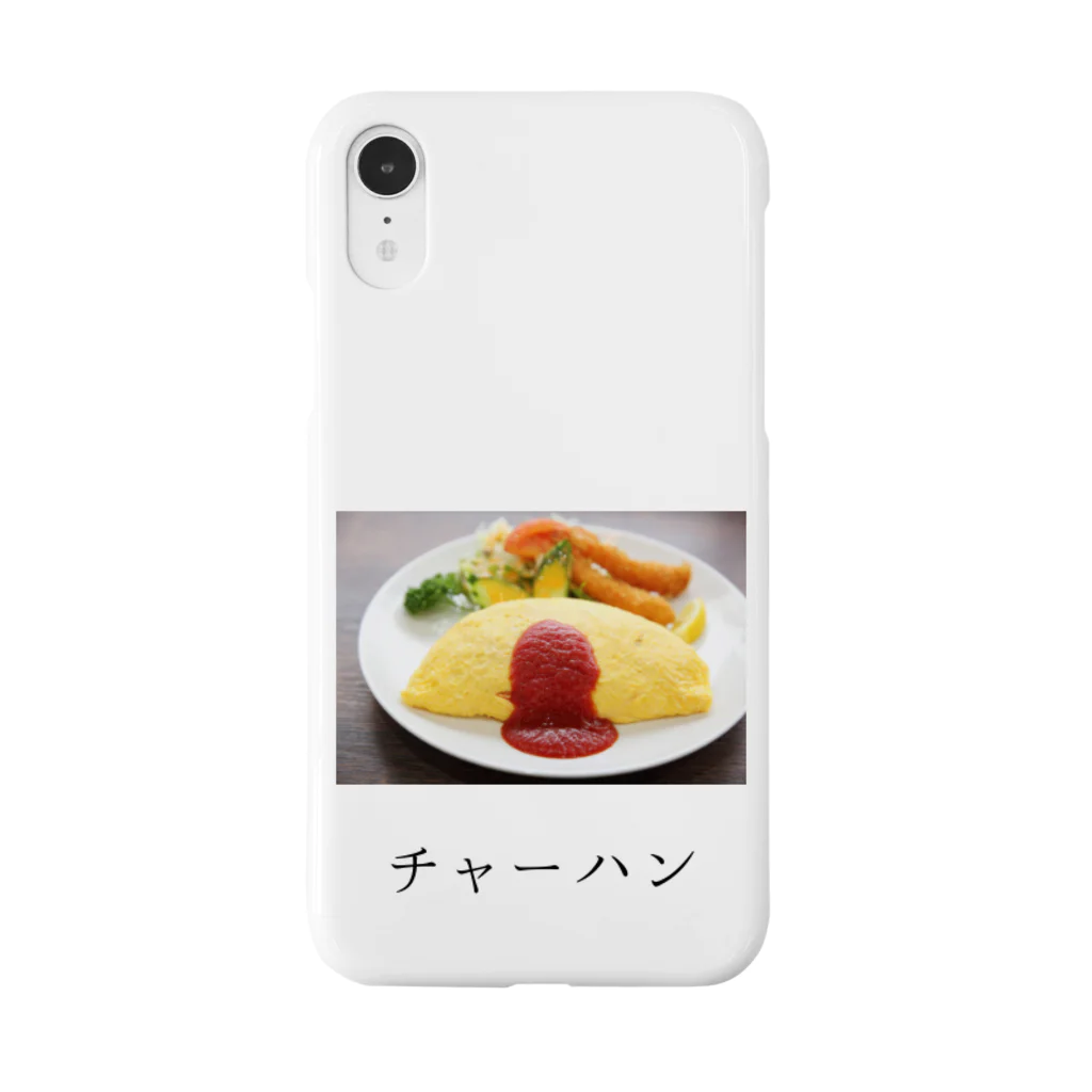 おふじ☀️の矛盾Tシャツ Smartphone Case