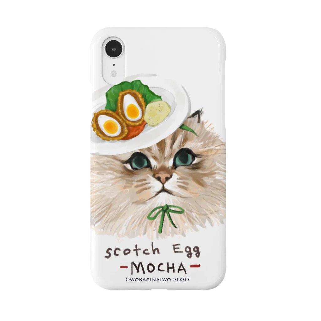 wokasinaiwoのスコッチエッグモカ Smartphone Case