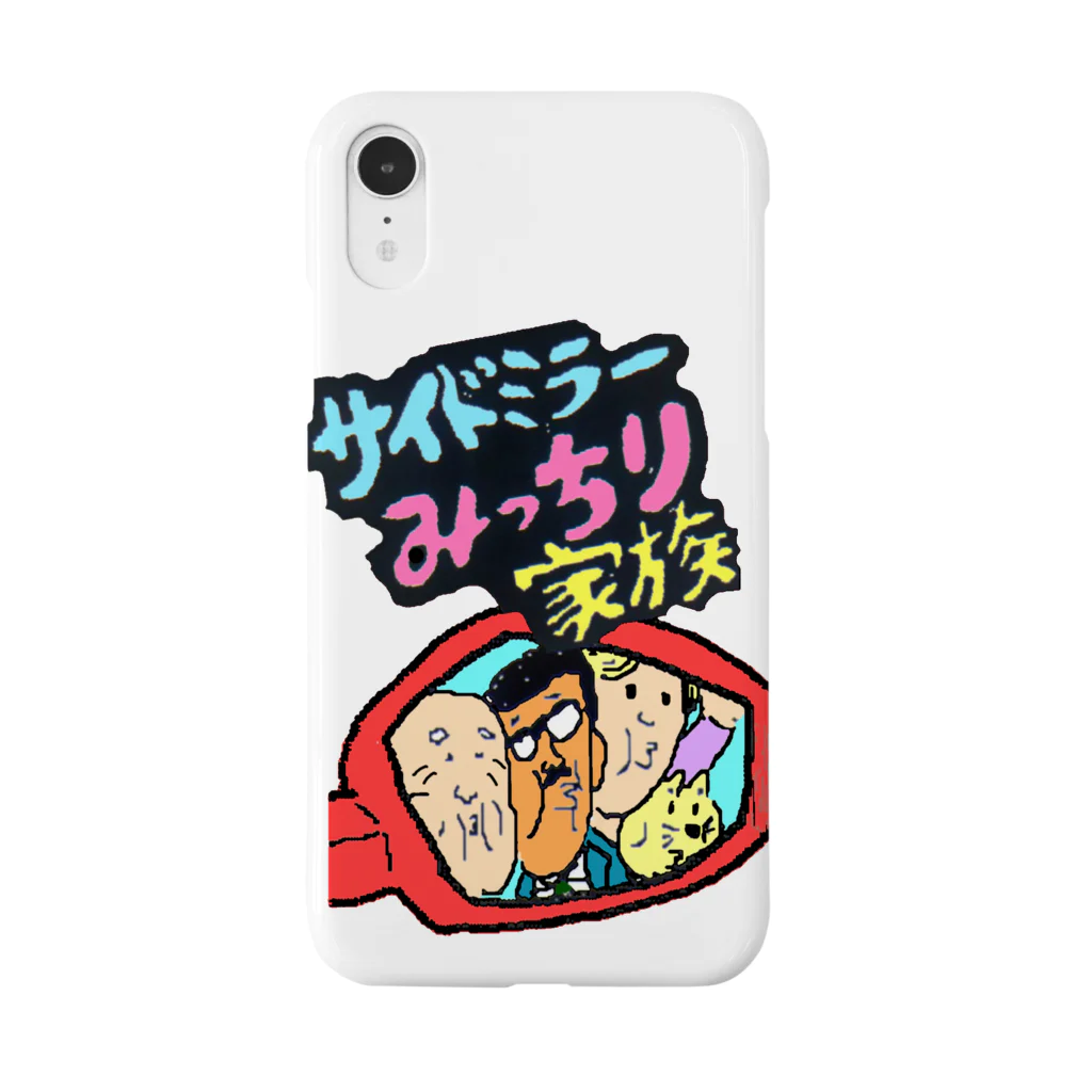 ギャバホイホイホイのサイドミラーみっちり家族(バッグプリントなし) Smartphone Case