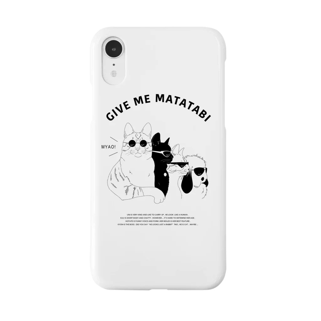 MATATABIのgive me matatabi Smartphone Case