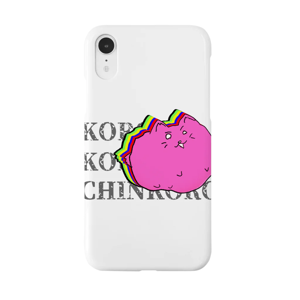 海蓮わーるどのKOROKOROCHINKORO Smartphone Case