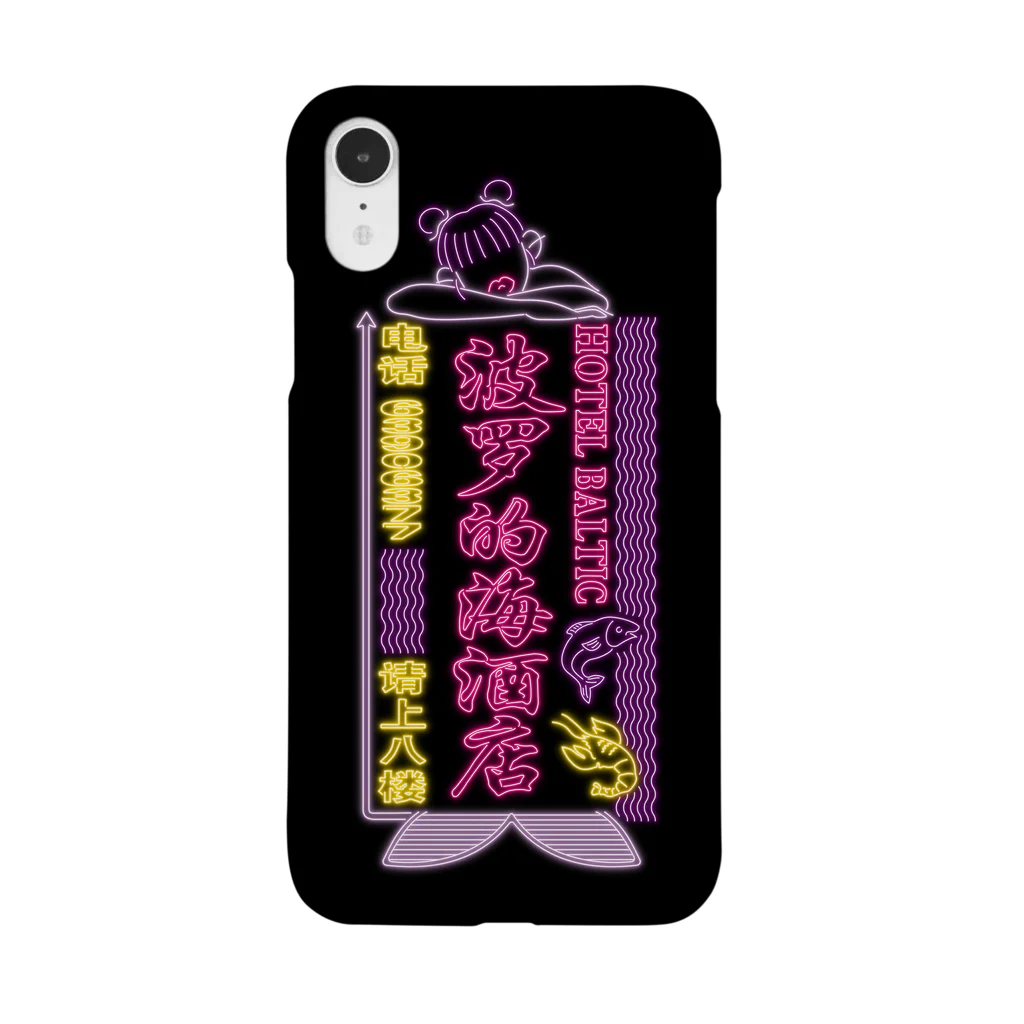 はらわた ちゅん子のHOTEL BALTIC for iPhoneXR Smartphone Case