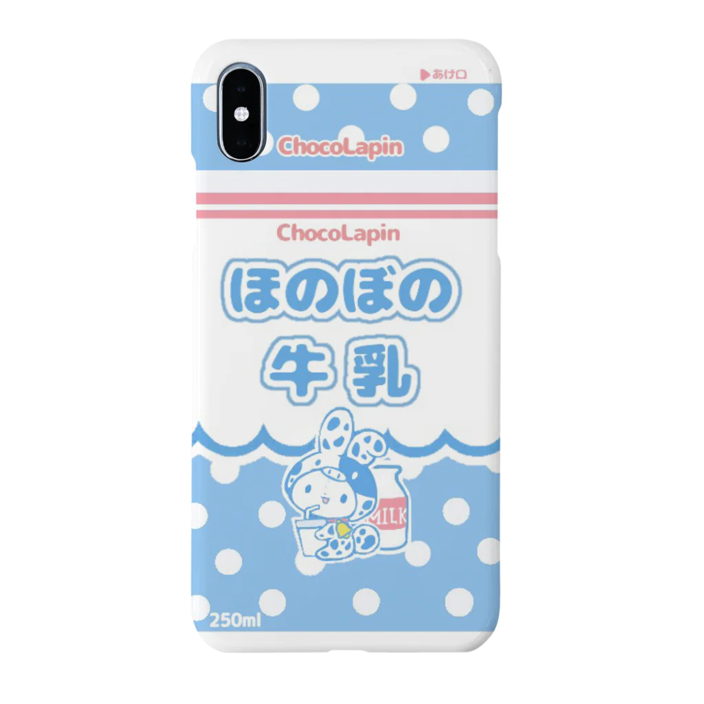 ChocoLapinのほのぼの牛乳 Smartphone Case