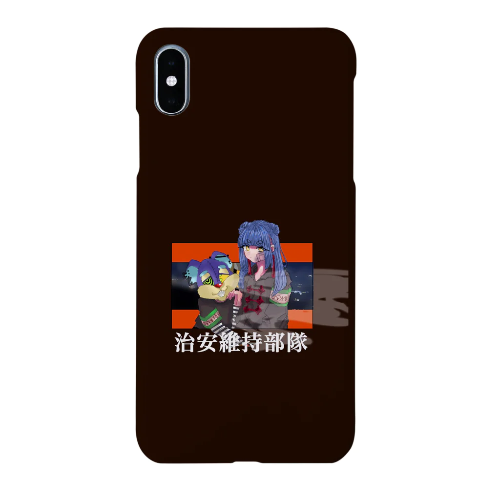 。のあいぽんけーす Smartphone Case